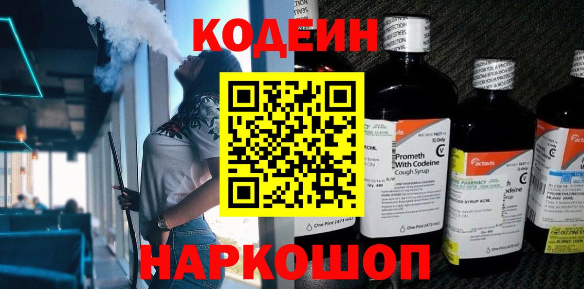 Марихуана  Сызрань  Гашиш  НБОМе  Меф   Как найти наркотики?  Вход с VPN  Кокаин  АМФЕТАМИН кристаллы 