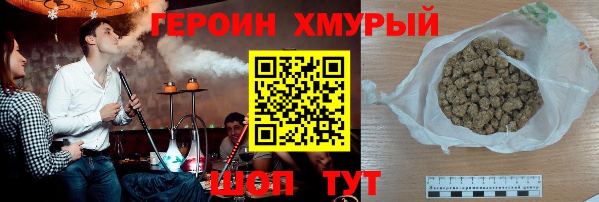 Сызрань  Героин афганец  Вход с VPN 
