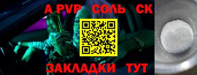 МДМА Обнинск