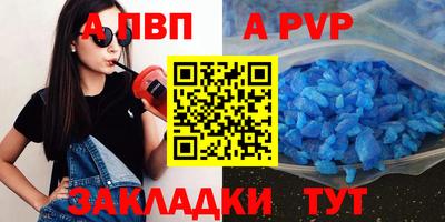 spice Нягань