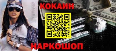 spice Нягань
