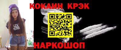 spice Нягань