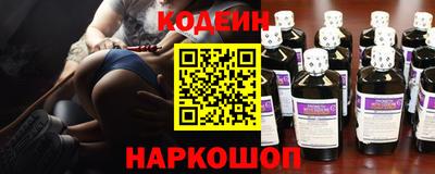 мяу мяу кристалл Обь
