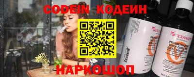 мяу мяу кристалл Обь