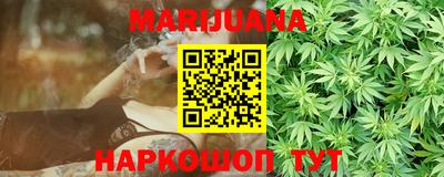 мяу мяу кристалл Обь