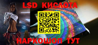 МДМА Обнинск