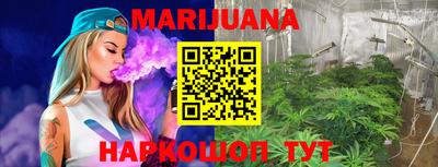 мяу мяу кристалл Обь