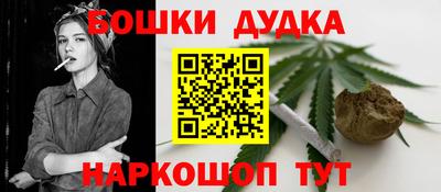 мяу мяу кристалл Обь