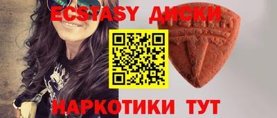 мяу мяу кристалл Обь