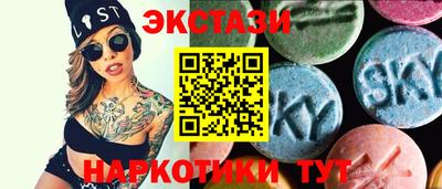 spice Нягань