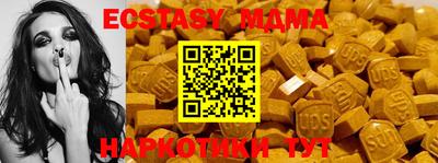 МДМА Обнинск