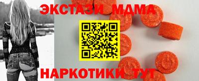 МДМА Обнинск