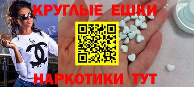 МДМА Обнинск