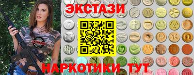 spice Нягань