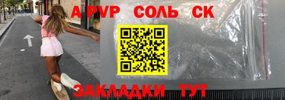spice Нягань
