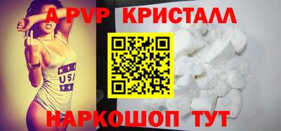 spice Нягань