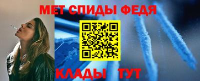 мяу мяу кристалл Обь