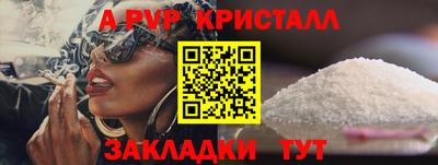 МДМА Обнинск