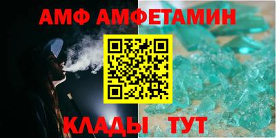 мяу мяу кристалл Обь