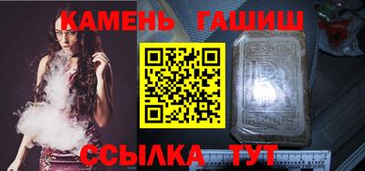 мяу мяу кристалл Обь