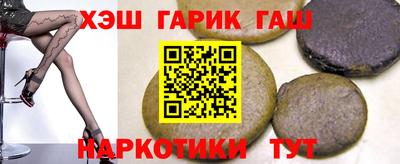 мяу мяу кристалл Обь