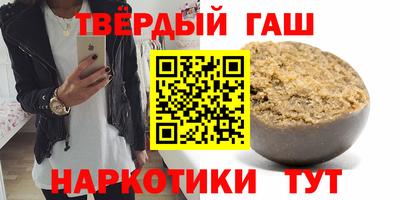 мяу мяу кристалл Обь