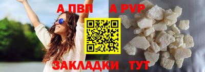 МДМА Обнинск