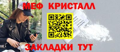МДМА Обнинск