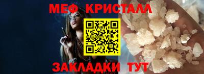 spice Нягань