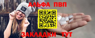 spice Нягань