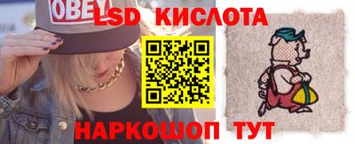 мяу мяу кристалл Обь