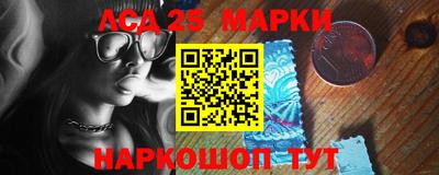 мяу мяу кристалл Обь