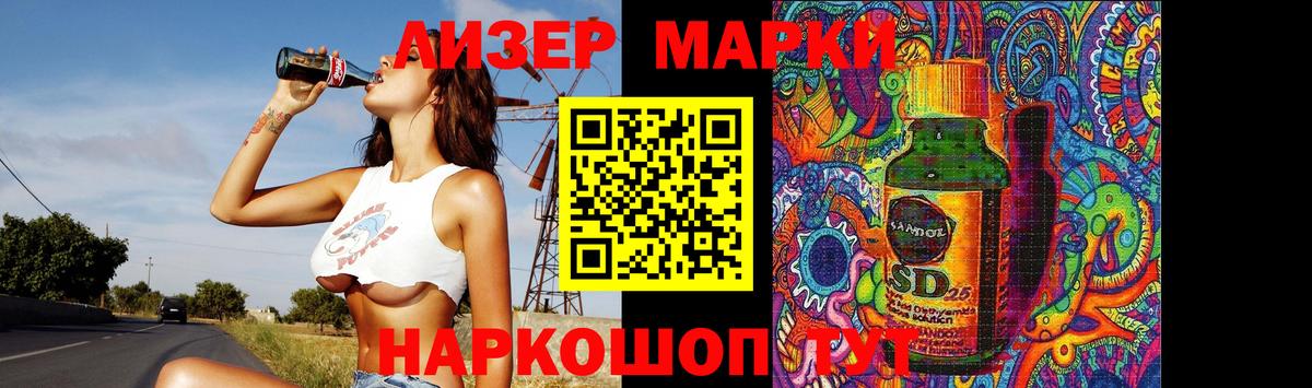 LSD-25 экстази ecstasy    tor  Вход с VPN  Сызрань  ЛСД экстази кислота 