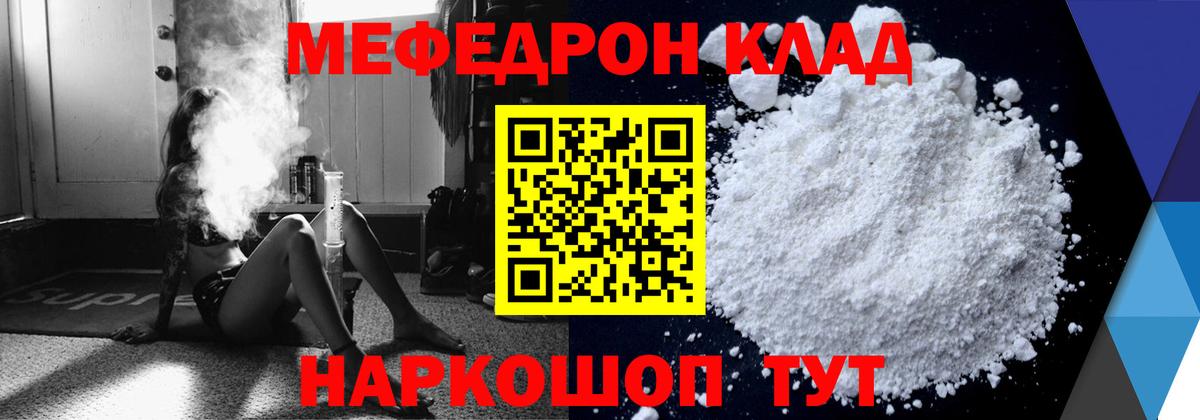 МЕФ мука Сызрань