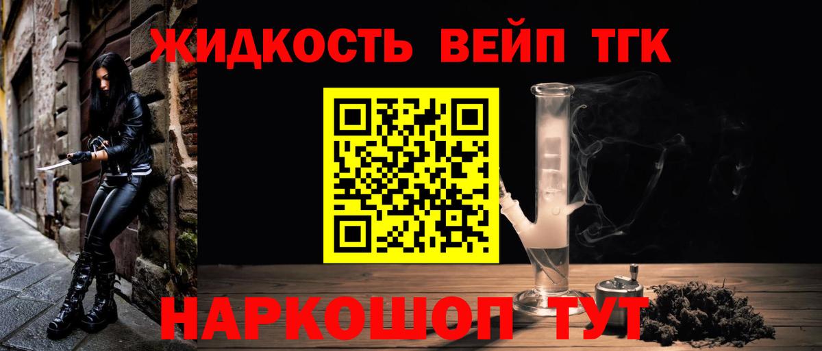 ТГК гашишное масло  Вход с VPN  OMG ссылки  Сызрань  ТГК гашишное масло 