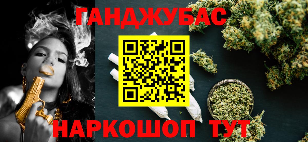 Шишки марихуана планчик  Вход с VPN  Конопля LSD WEED  Сызрань  Марихуана Amnesia 